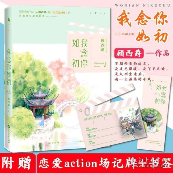 拯救迷路小公主