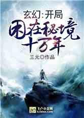 指尖冲刺