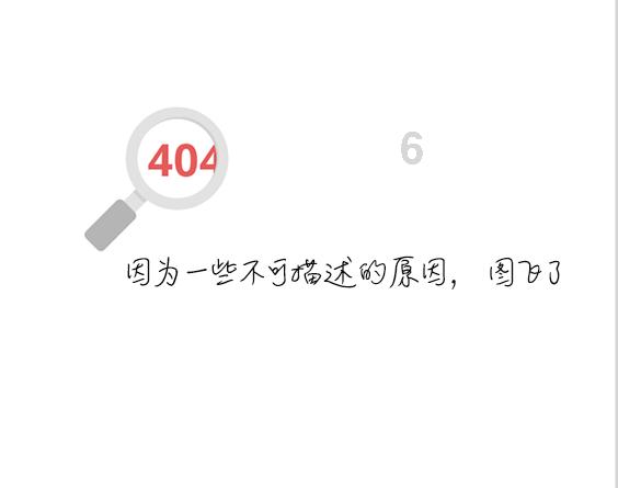 辐射避难所