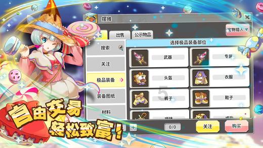 舞者芭比