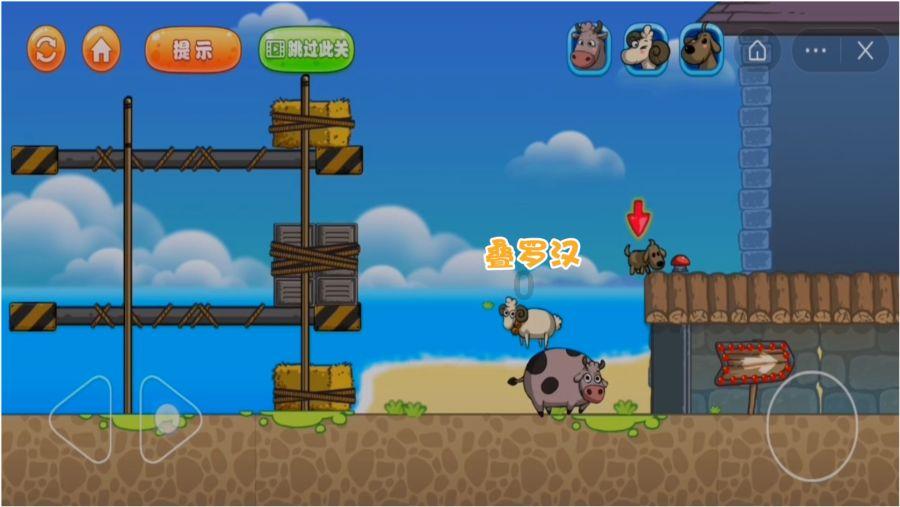你喜欢长得丑的男生吗游戏画面