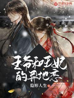 Chiyo | 性感壁纸-梦之翼