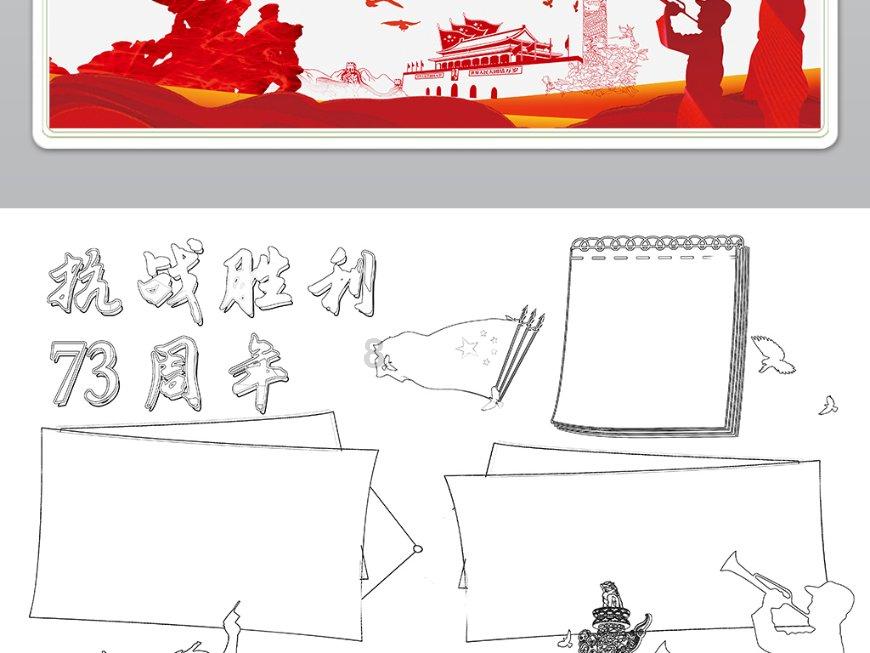 北京密云聚焦兼职刷单开展反诈宣传