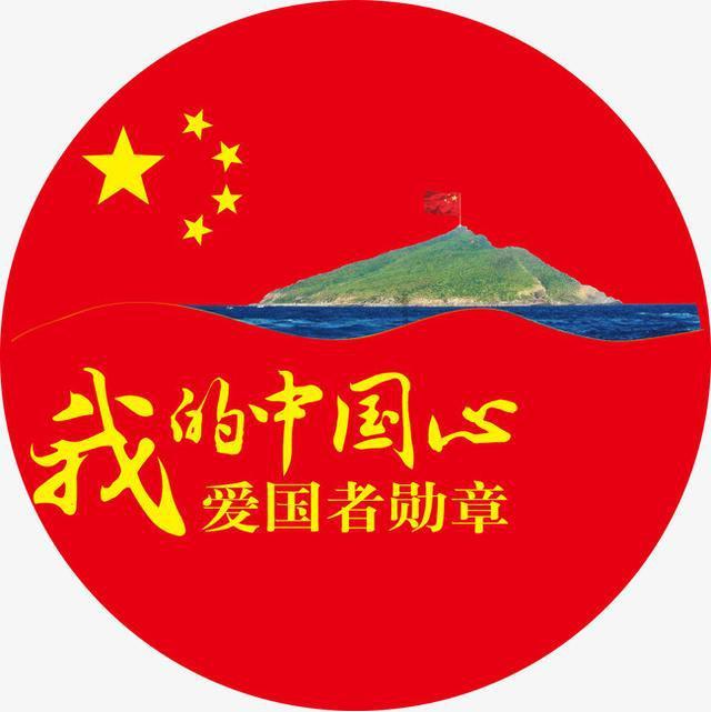 农业设备找不同