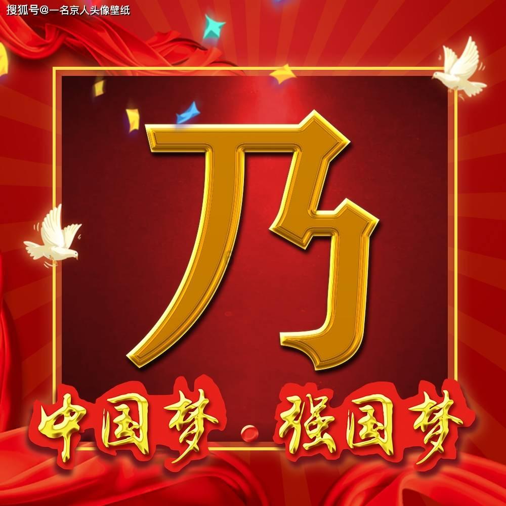 米妮彩色书
