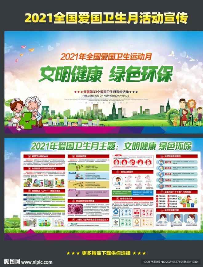 影子忍者传说