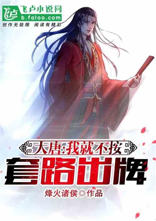 救援时尚的女孩