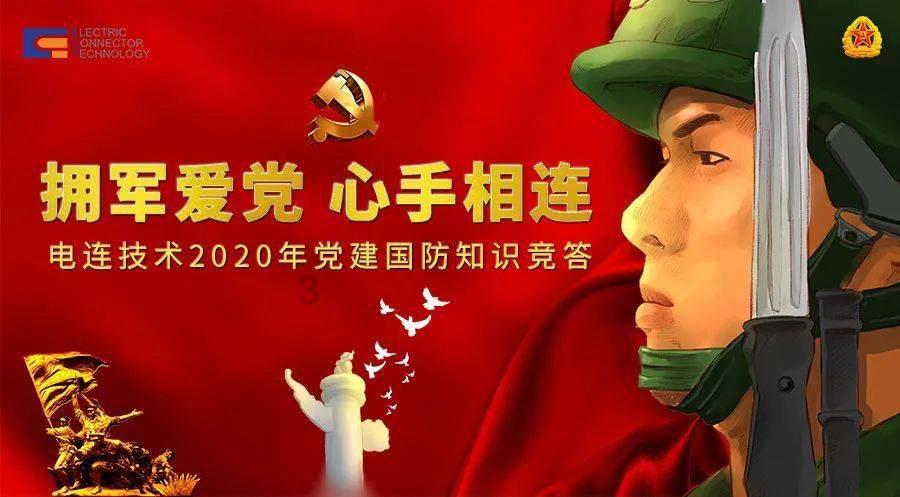 今起报名!江陵公开选拔役前教育教练员