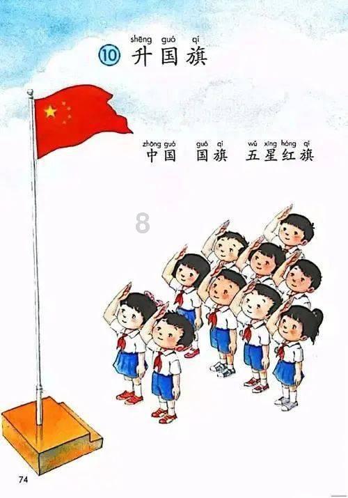 逃出宝藏洞