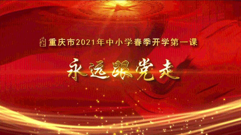 救援自行车骑手