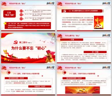 以能动履职推出更多“深”“活”兼具的高质量新闻报道