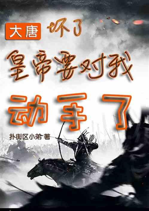 东北今年为啥能火？看完《人世间》就懂了，那抚慰人心的人间烟火