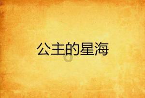 扬州金泉(603307.SH)：公司产品主要出口至欧洲、北美等地区