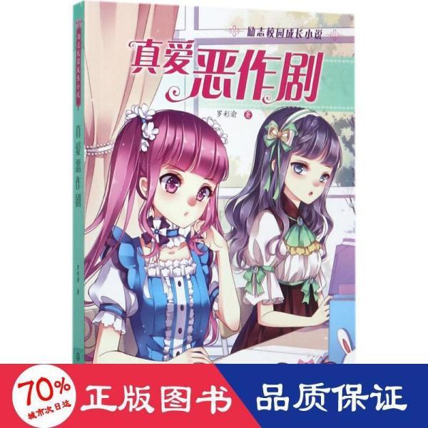 带帽男孩大冒险